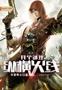 Open a Plug-in Zongheng Firewire