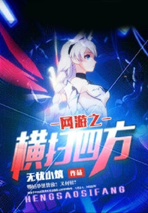 Online Games Sweeping the World