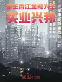 Rebirth of Hong Kong: Finance is King, Industry Prospers the Country