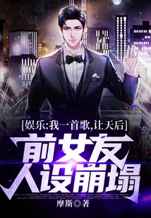 Entertainment: One of My Songs Made the Diva's Ex-girlfriend's Character Collapse