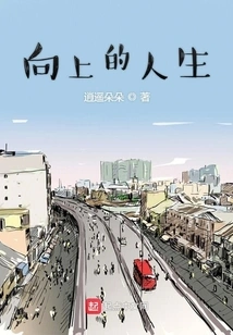 The Upward Path of Introspection