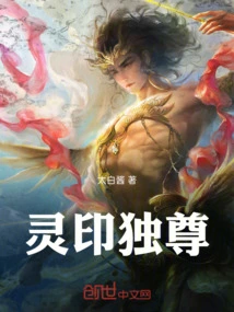 Sovereign Spiritual Seal