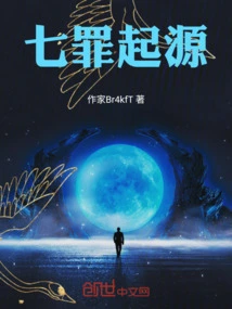 The Origin of the Seven Sins