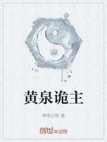 The Underworld's Master