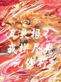 Five Spiritual Roots? I Will Spend All My Life Practicing