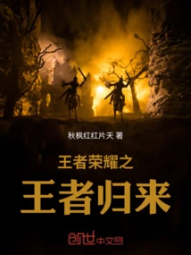 King of Glory Return of the King