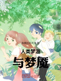 Human Sleepwalking and Nightmares