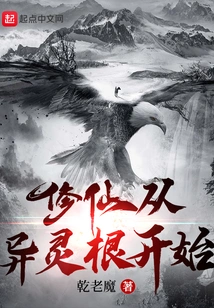 Cultivation of Immortality Starts from the Spiritual Roots