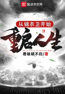 Restart Your Life from Jin Yiwei