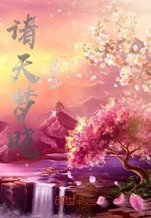 Dreams Dawn in the Heavens