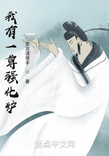 I Have a Fortified Furnace