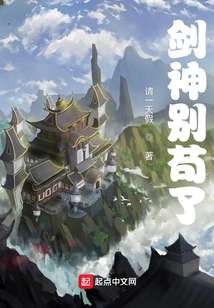 Sword God, Please Stop Being Stubborn