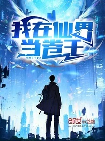 I Am the King of Scrolls in the Fairy World