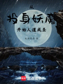 Beginning to Become a Saint by Surrendering to the Devil