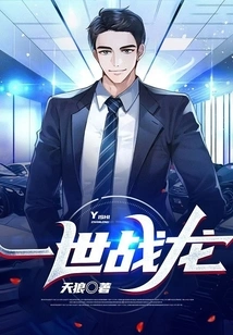 Fighting Dragon in One Life