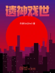 Lost Gods in the World