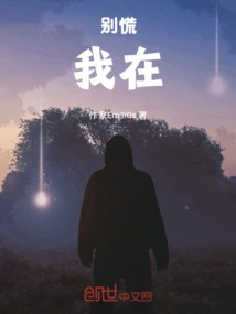 Boy, You Have to Be a Low-key Person