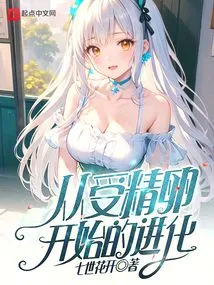 Evolution from the Fertilized Egg