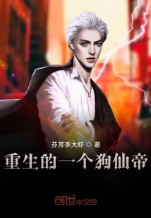 As Soon as He Was Reborn, He Was Targeted by Nuclear Weapons