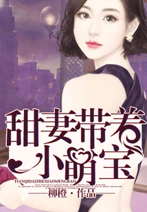 Sweet Wife with Little Cute Baby