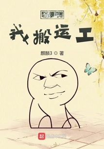 Please Call Me Porter