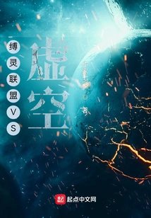 Soul Binding Alliance Vs Void