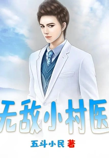 Invincible Little Village Doctor