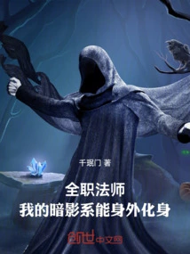 Versatile Mage: My Shadow Element Can Be Transformed Outside My Body