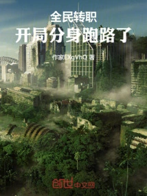 Job Transfer for All: the Clone Ran Away at the Beginning