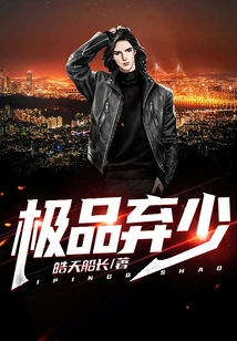 The Best Abandoned Young Man