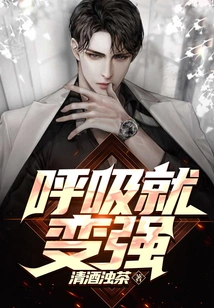 Breathing Becomes Stronger