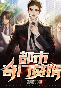 Urban Dragon Emperor Martial God