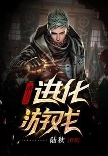 Evolution of the Heavens Game