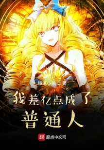 Xiao Saitama's Daily Life