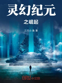 The Rise of the Spiritual Era