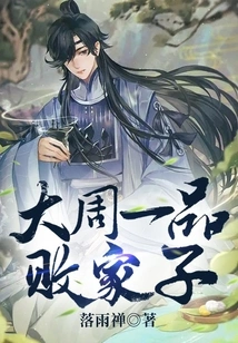 Great Monday Prodigal Son