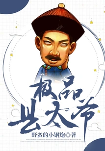 The Best County Grandpa