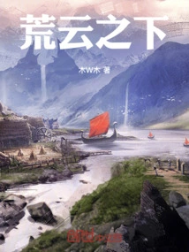 Under the Wild Clouds