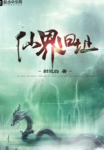 Fairyland Former Site