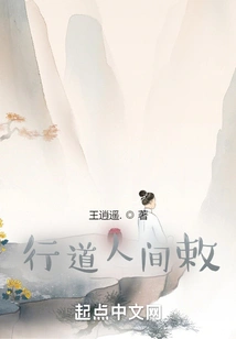 Acting as a Human Being