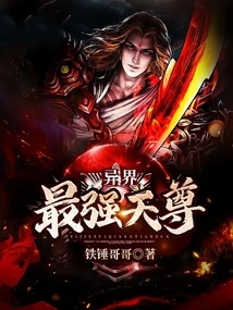 The Most Powerful God in Another World