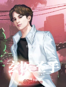 Urban Mystical Doctor