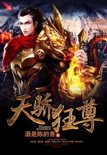 The Arrogant and Arrogant Emperor