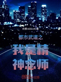 Urban Martial Arts: I Am a Spiritual Master