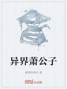 Mr. Xiao from Another World