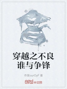 Who Can Compete with the Bad Guys in Time Traveling?