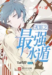 Naruto's Strongest Water Escape