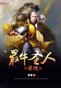 The Best Saint System