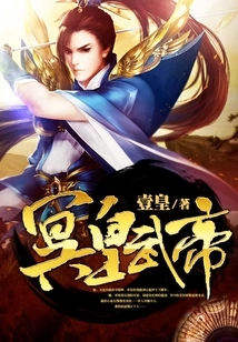 Emperor Wu of the Underworld