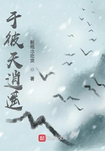 Be Happy in That Day